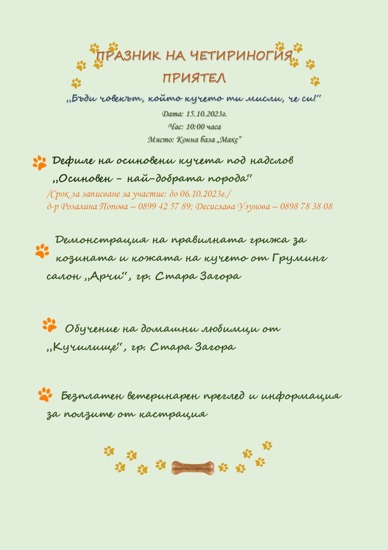 111_page-0001 111 page-0001