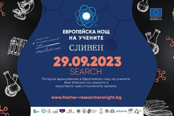 search 2023