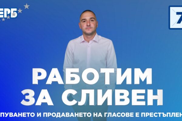 Tihomir Canev