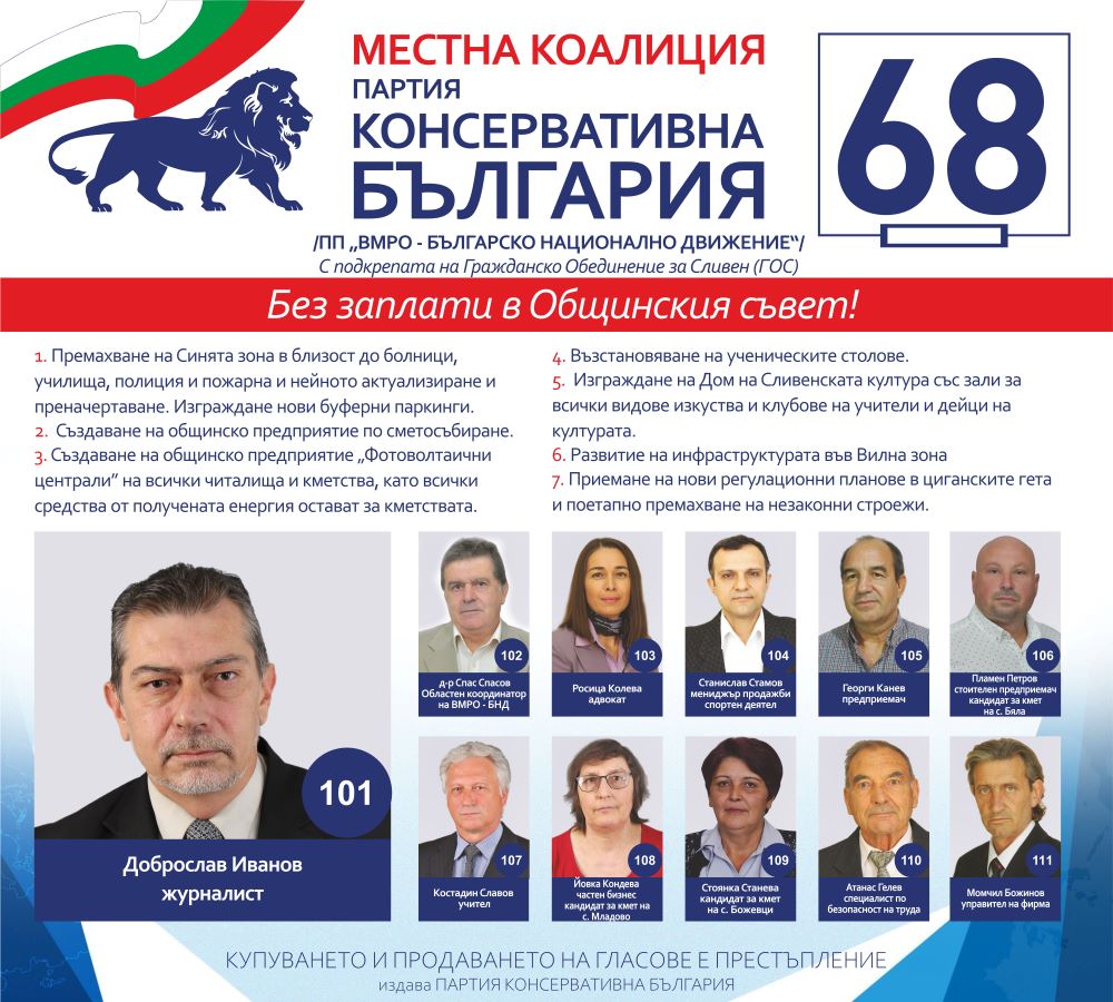 лепенка 1000