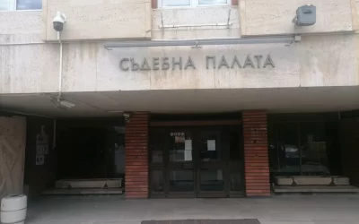 sadebna palata