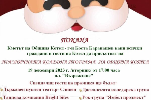 Плакат