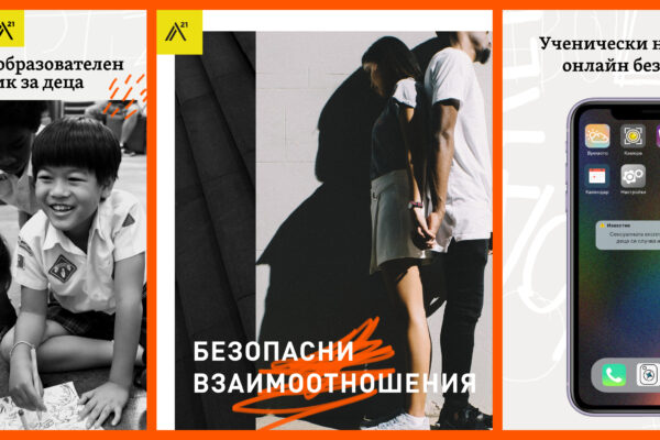 МКБТХ - Сливен - 14 03 2024