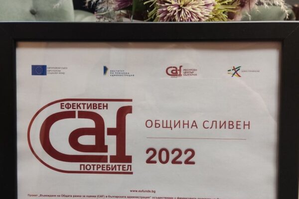 CAF