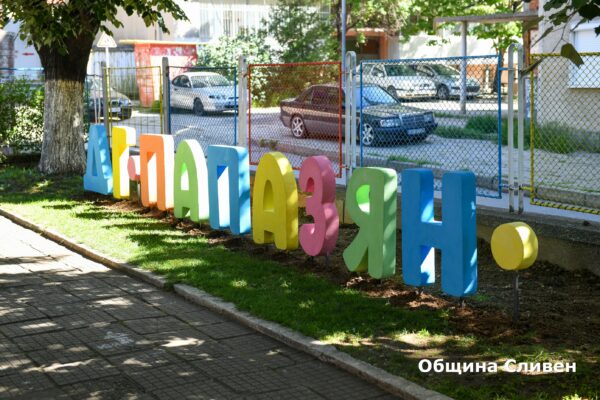 DSC 0632