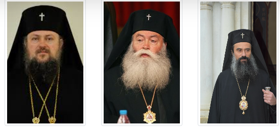 Без име