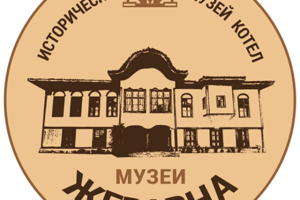 Музеи Жеравна