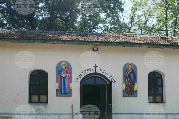 параклис-Свети-пророк-Илия-село-Дряново-област-Ямбол