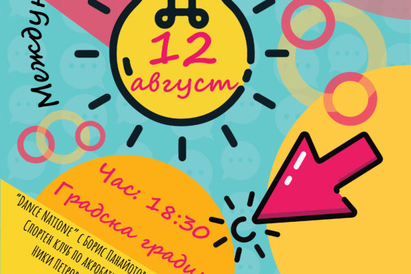 12 A3