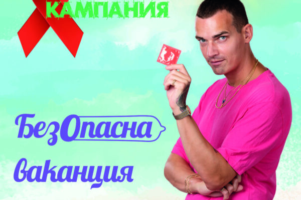 Plakat3