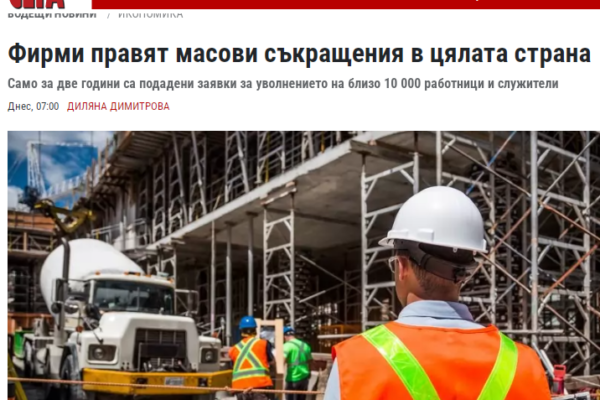 97068953