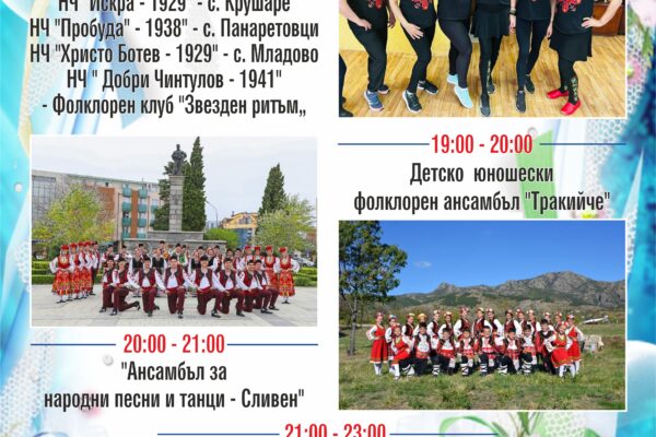 koncert Samuilovo 03 06 2025