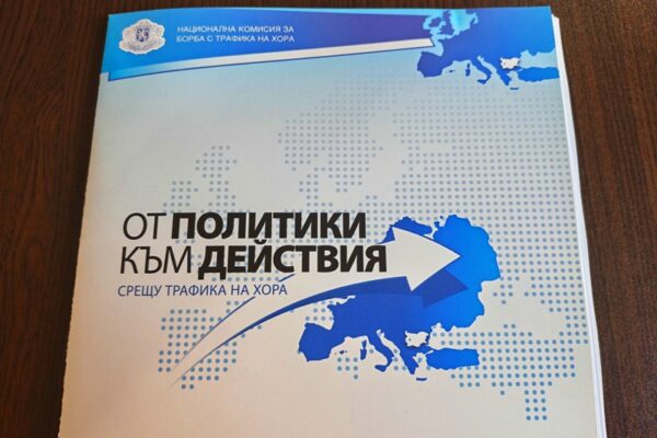 Press - МКБТХ - 19 06 2025