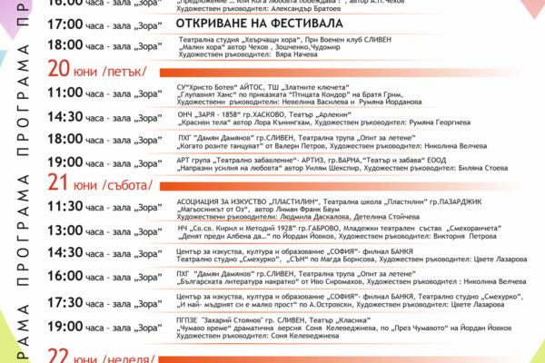 gramoti uchastie 25-1