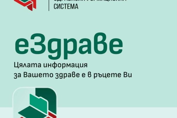 Инициатива