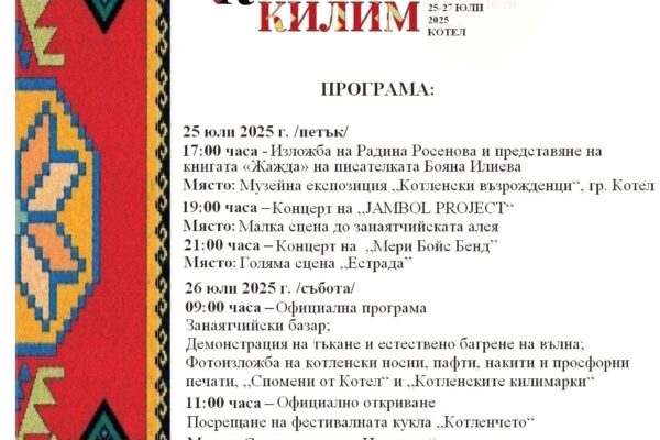 Програма-стр 1