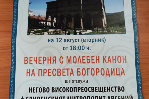 афиш