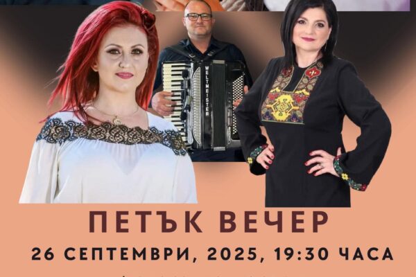 Чарган 26 09