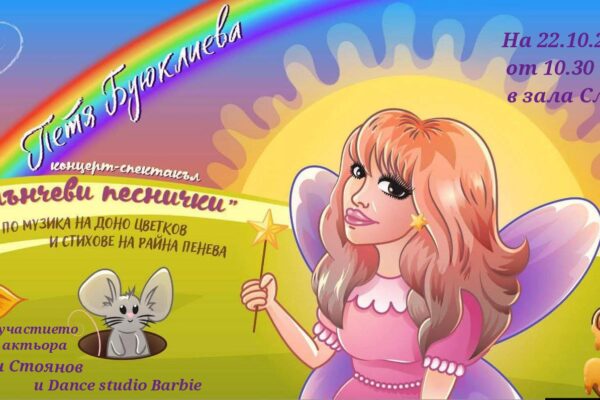 viber изображение 2025-10-12 19-16-27-994