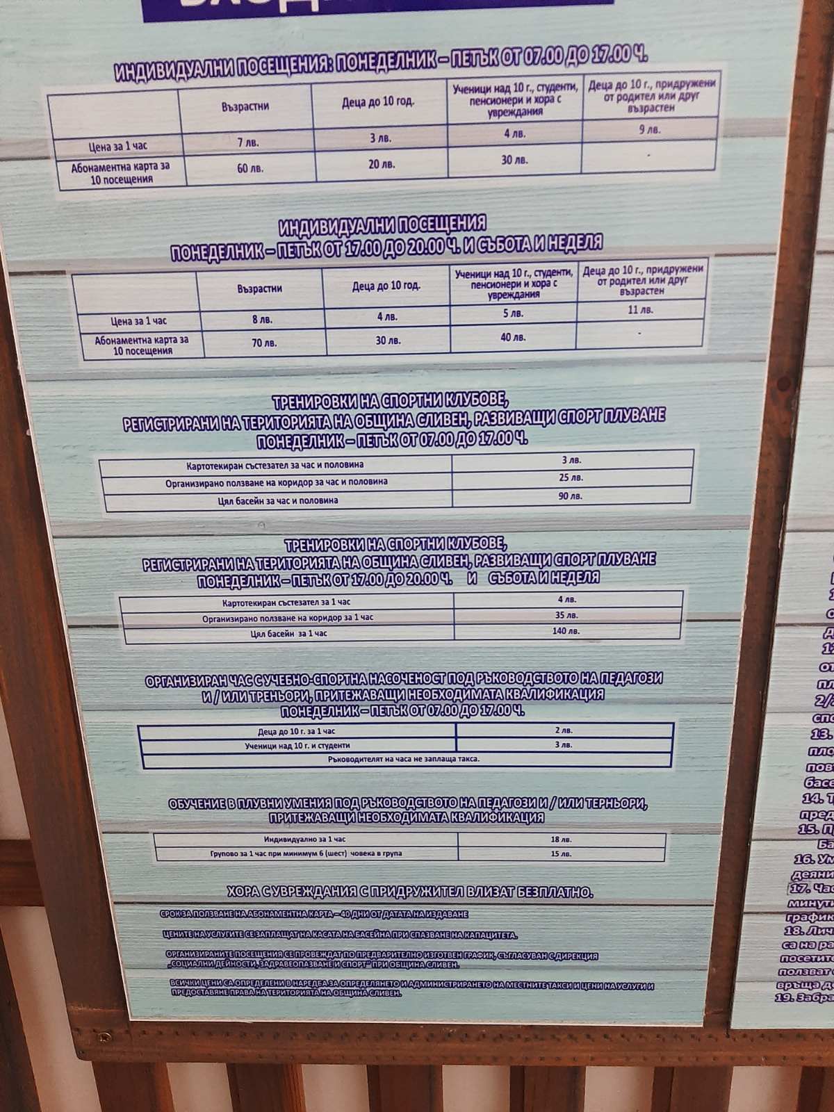 1000010653 1000010653