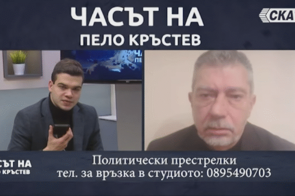 Екранна снимка 2026-01-08 190051