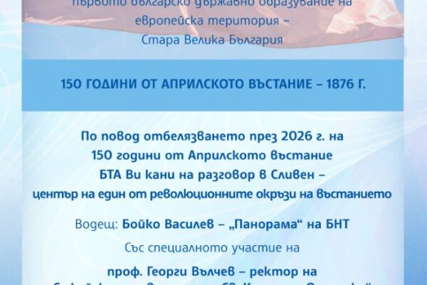 покана