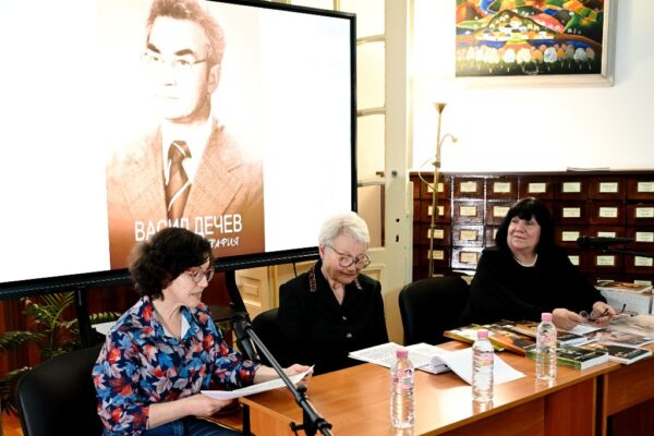 rbsd vasil dechev 2026 04
