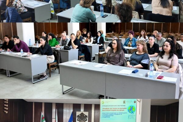 Press - МКБТХ - Сливен - 24 04 26 г - 2b
