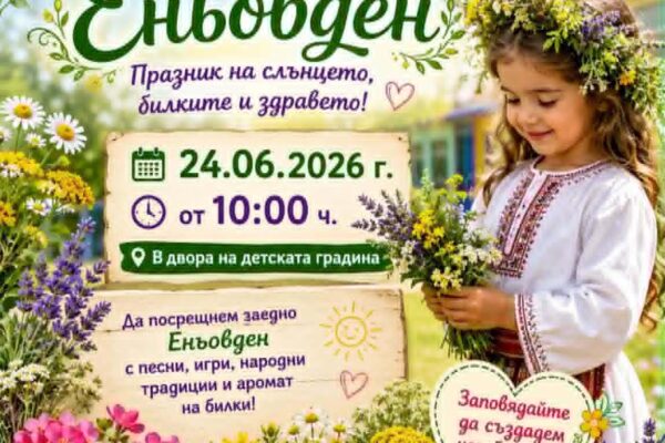 ДГ Скалица