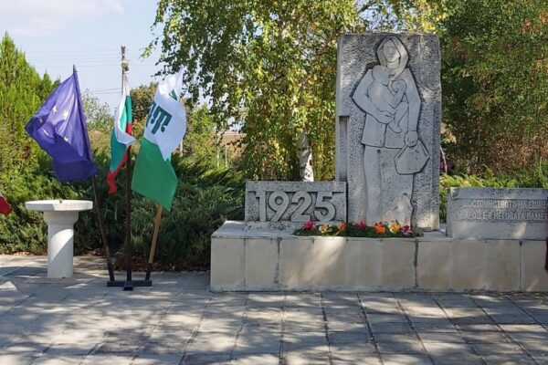 pamet-trakiyskite-bezhantsijpg-960x640