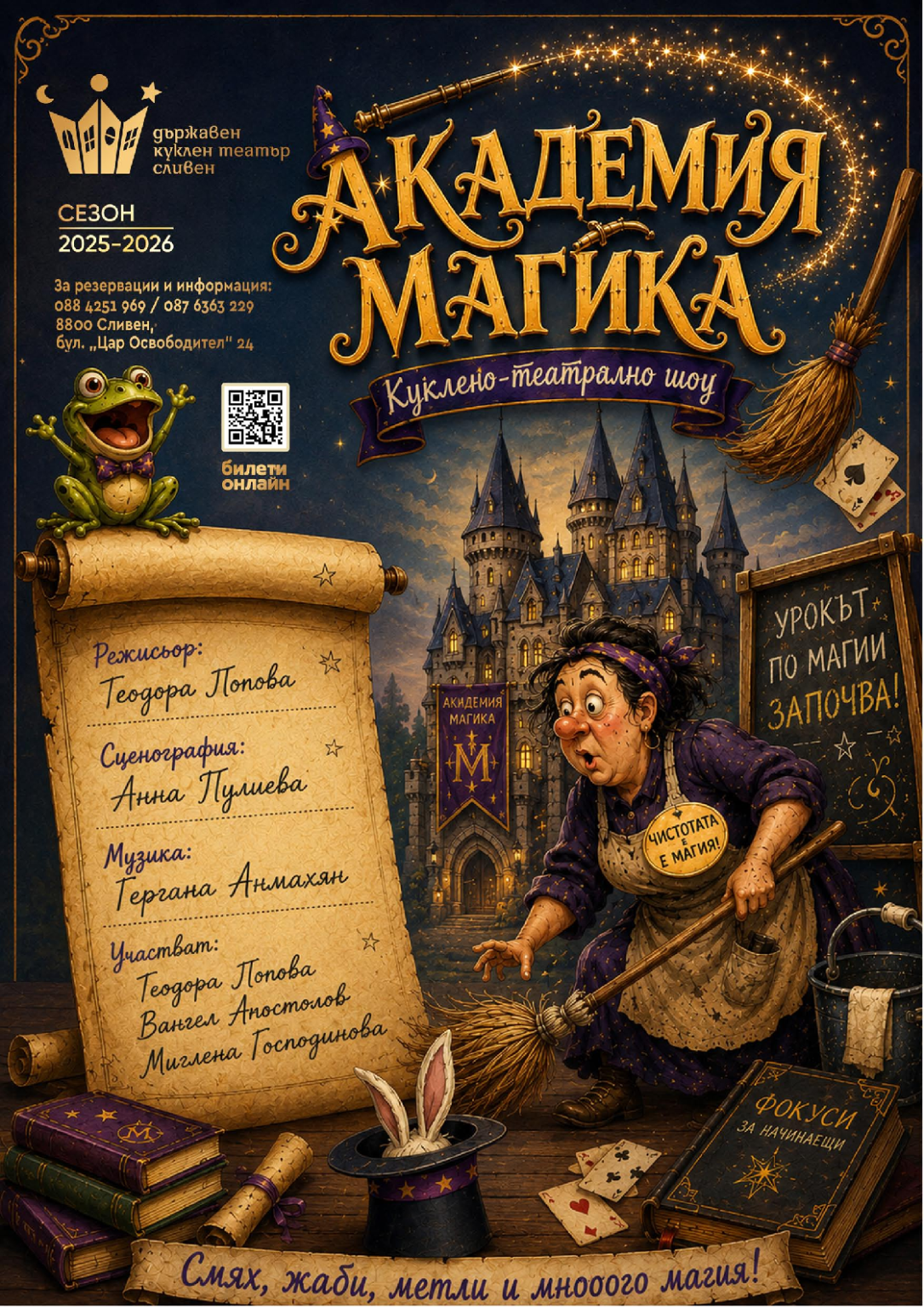 27 10 akademya magika