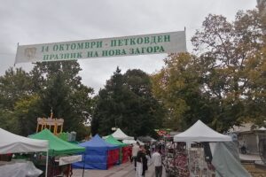 IMG 20261013 095513