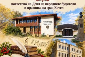 Плакат